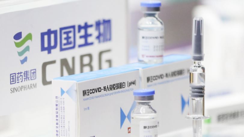 China vaccine name