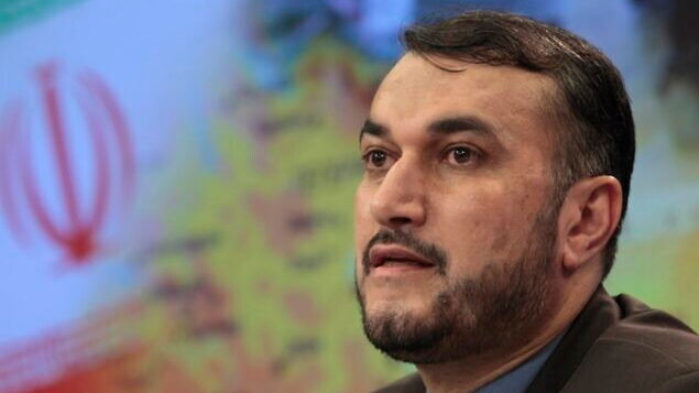 File Photo: Iran's Foreign Minister Hossein Amir-Abdollahian. /AP