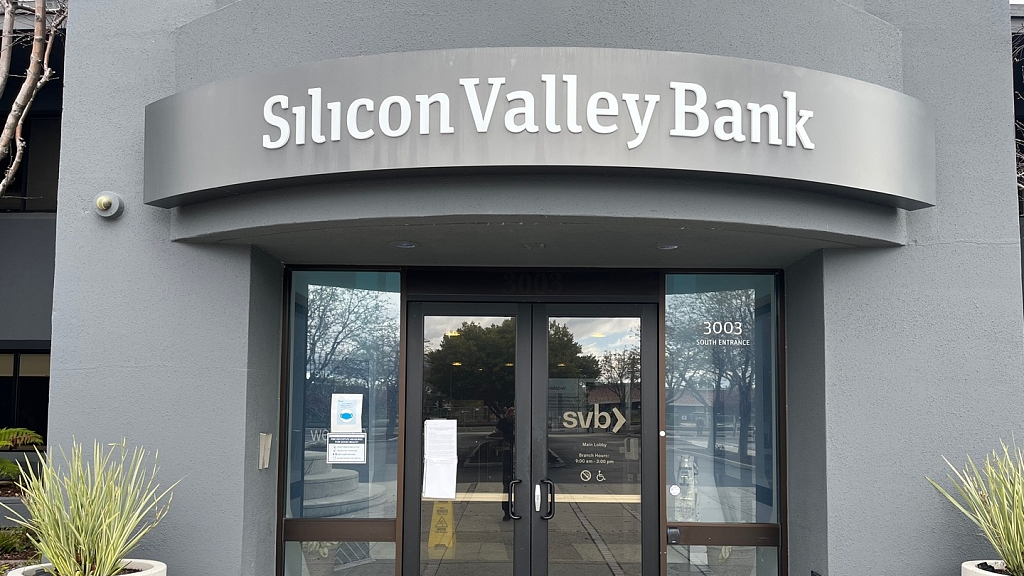 FILE PHOTO: A picture of the entrance of the Silicon Valley Bank headquarters. /CFP