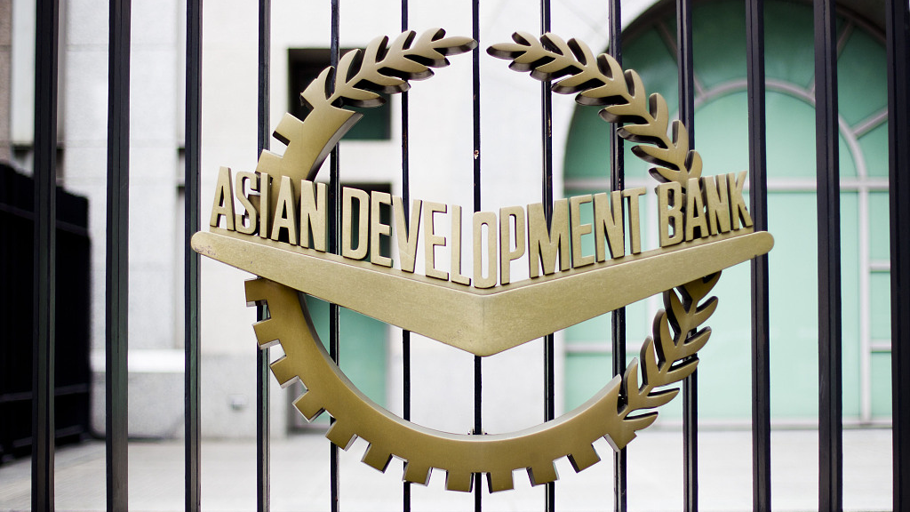 The logo of the Asian Development Bank. /CFP File Photo 