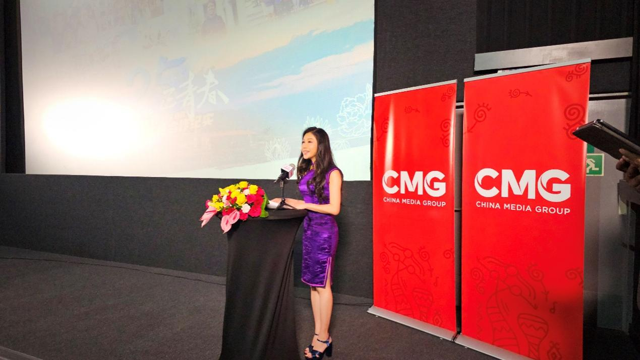 Acting Bureau Chief of China Media Group (CMG) Africa, Song Jianing addressing the documentary's premiere in Johannesburg. /China Media Group