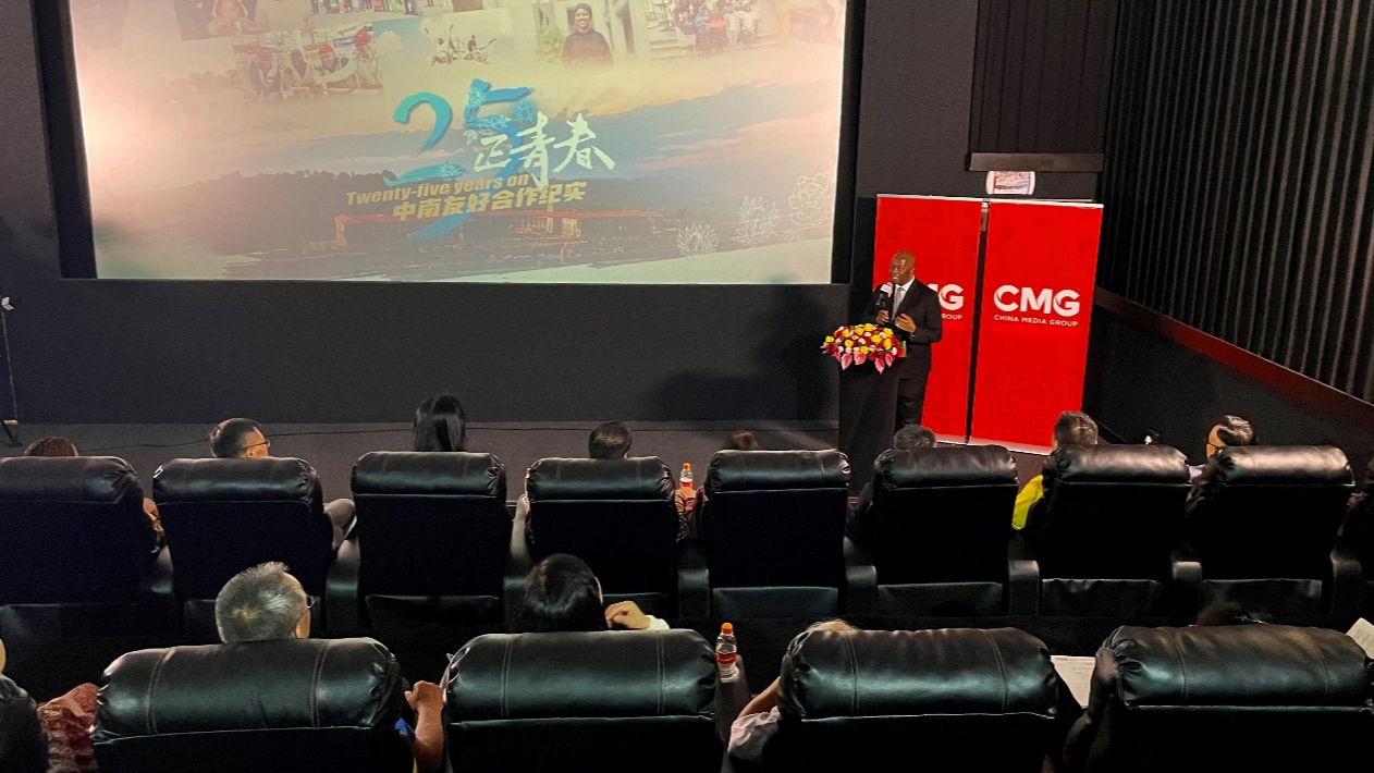 China Media Group and the South African Broadcasting Corporation, launch a series of documentaries titled “25 Years On” /China Media Group