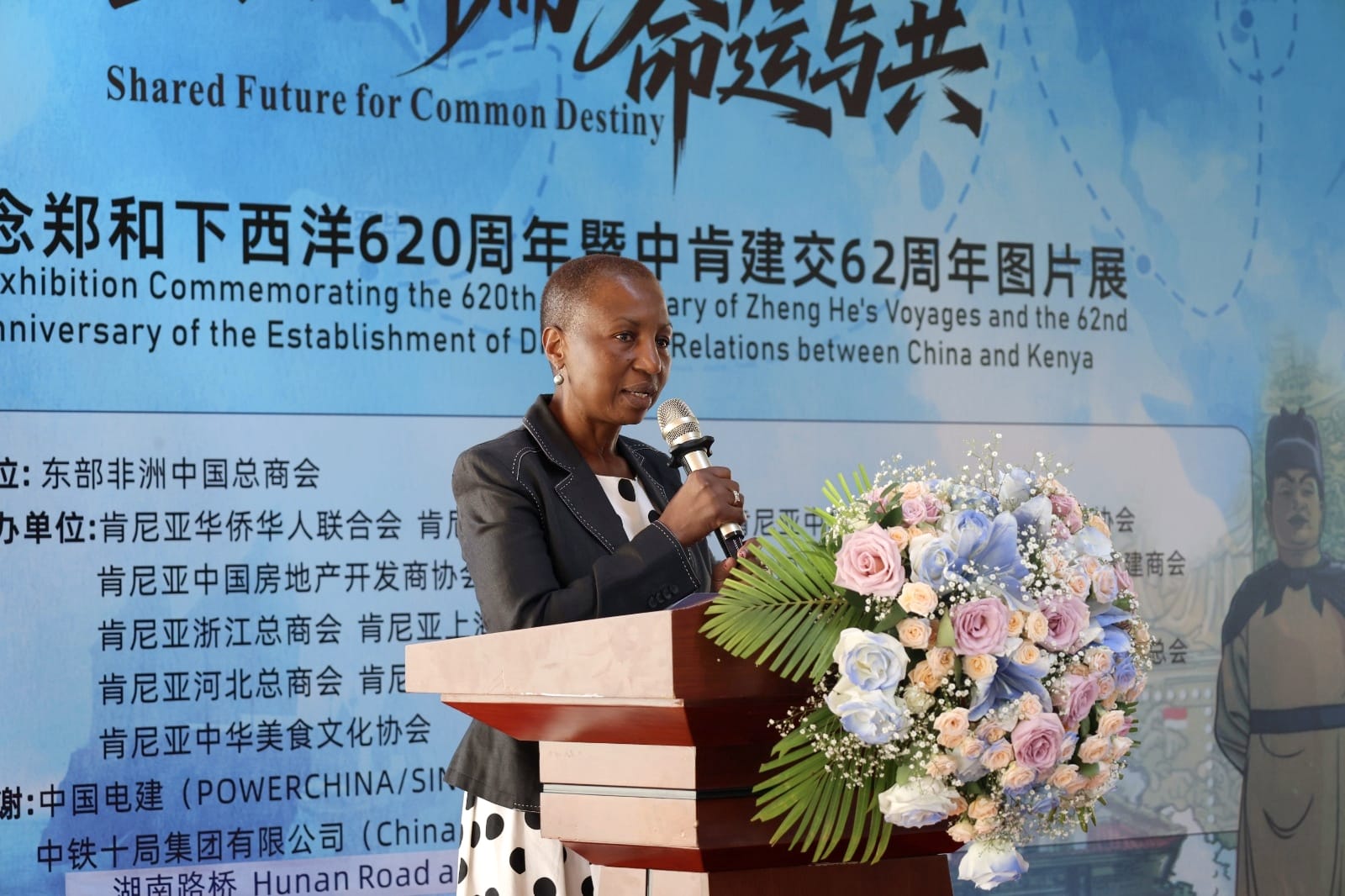 Jane Makori, deputy director-general at the Asia and the Pacific Directorate in Kenya's Ministry of Foreign and Diaspora Affairs delivers her speech at the National Museum of Kenya on December 19, 2025. /CGTN Africa