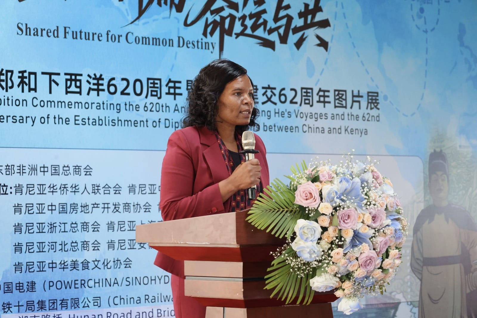 Mary Gikungu, director-general of the National Museums of Kenya delivers her speech at the National Museum of Kenya on December 19, 2025. /CGTN Africa