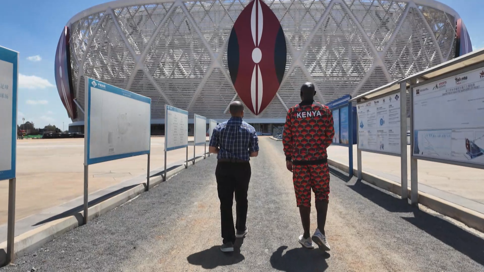 CGTN Africa reporter Mohamed Abubakar (left) conducted an interview with Former Harambee Stars captain Musa Otieno (right). (Photo: CGTN Africa/Eric Mukenga)