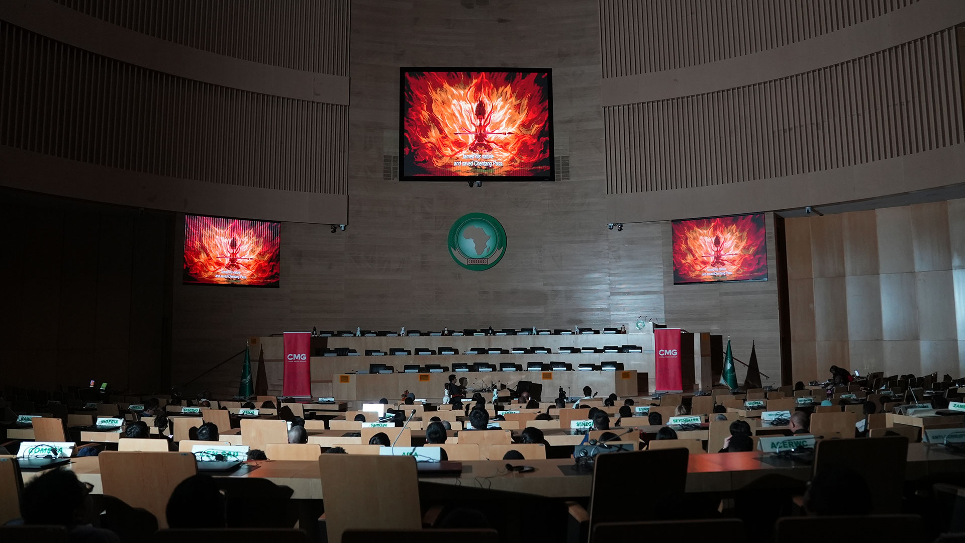 The film Ne Zha 2 was screened at the “Prelude to the Spring Festival Gala” event in Addis Ababa, Ethiopia, on February 6, 2026. /CMG