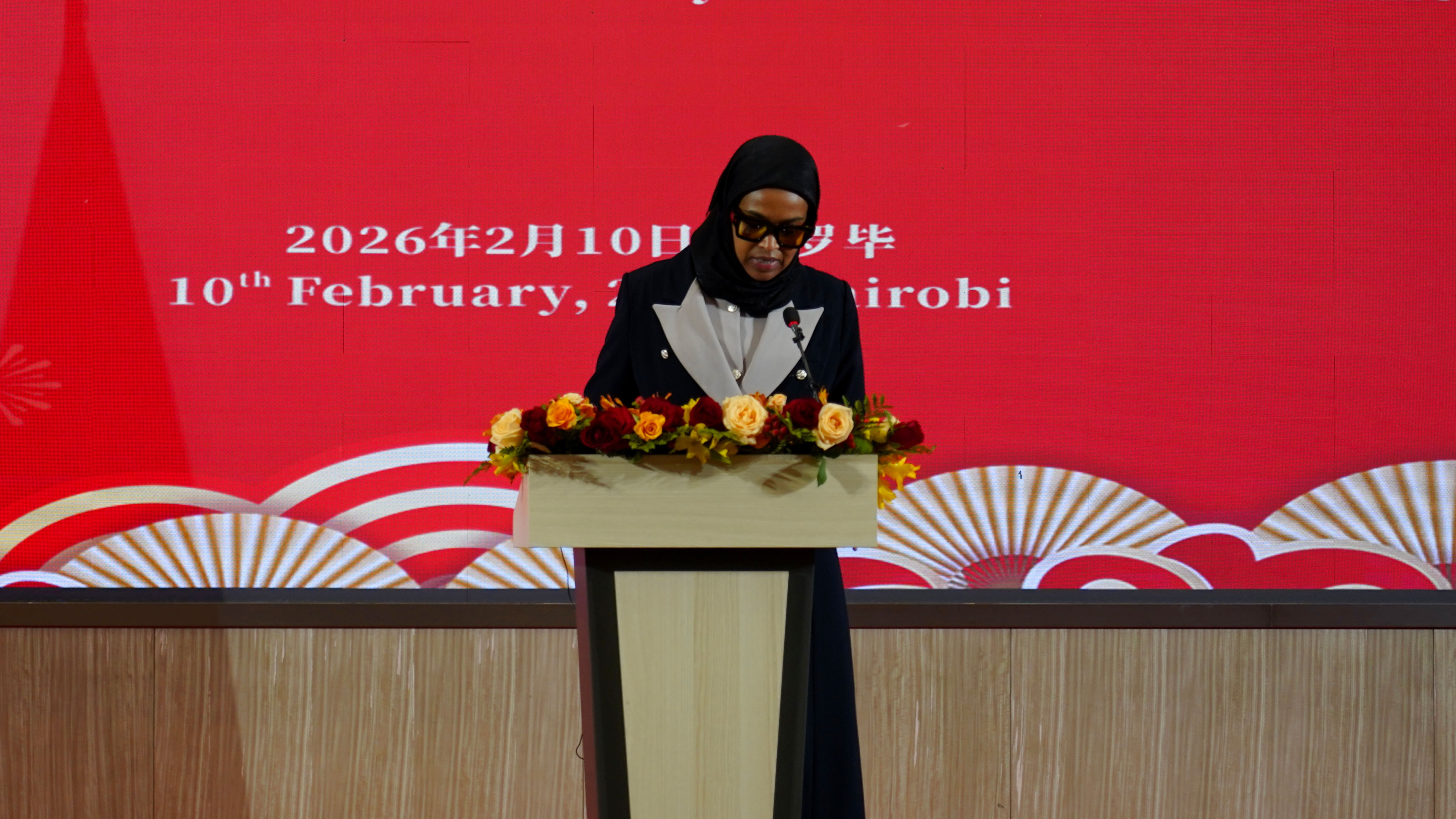 Kenya's Principal Secretary for the State Department of Culture, Heritage and the Arts, Ummi Bashir delivers her speech at the reception, February 10, 2026. /Photo by CGTN Africa's Hong Chuxi