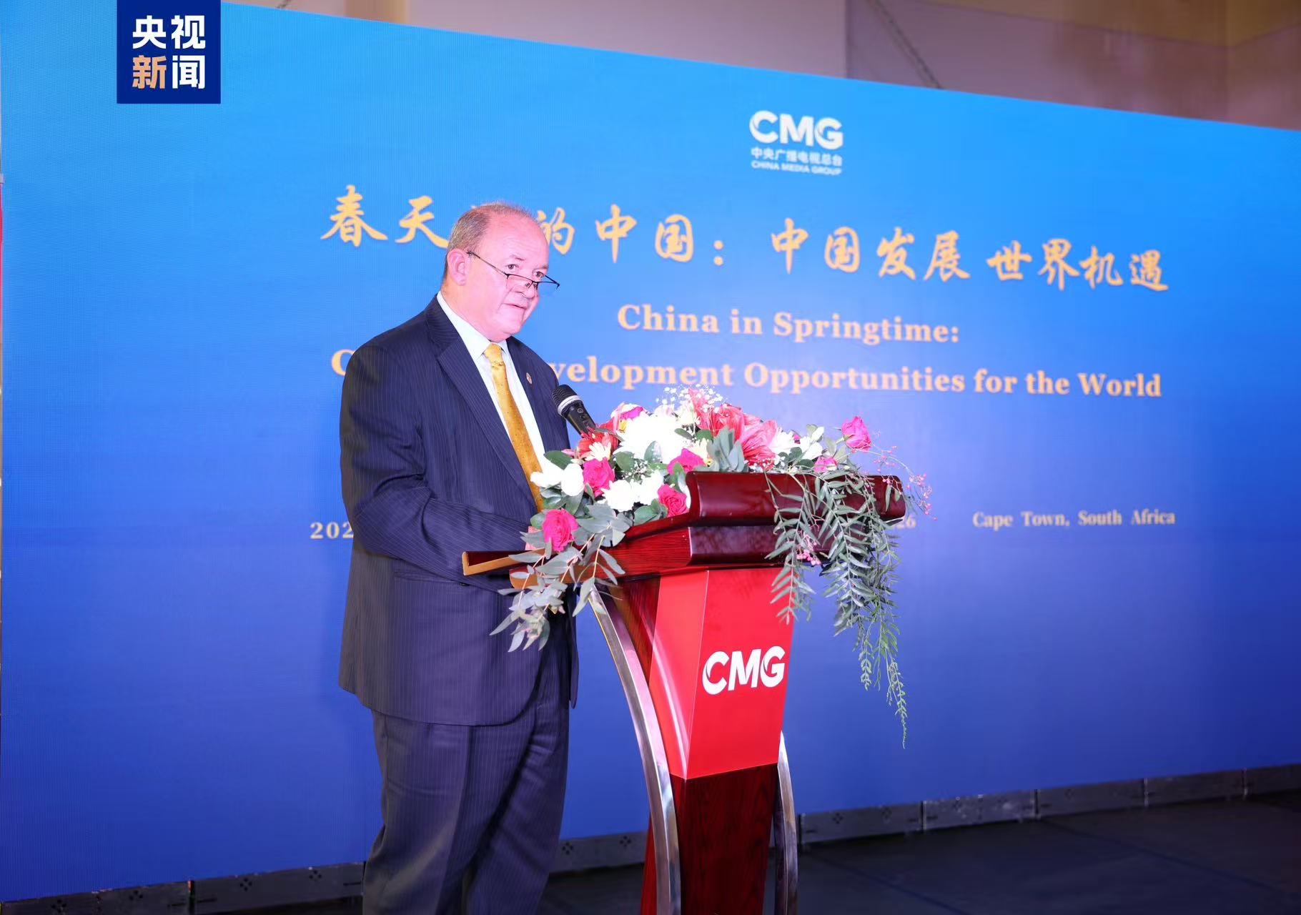 CMG hosts 'China in Springtime: China's Development Opportunities for the World' event in Cape Town