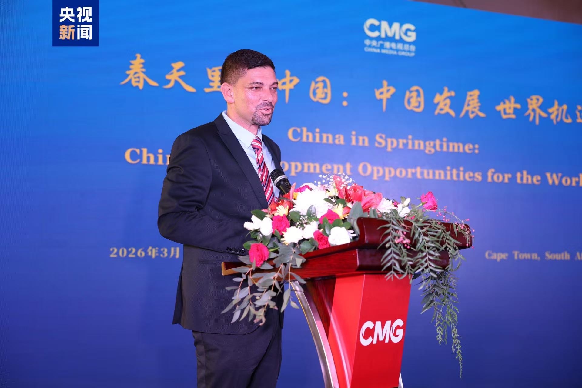CMG hosts 'China in Springtime: China's Development Opportunities for the World' event in Cape Town