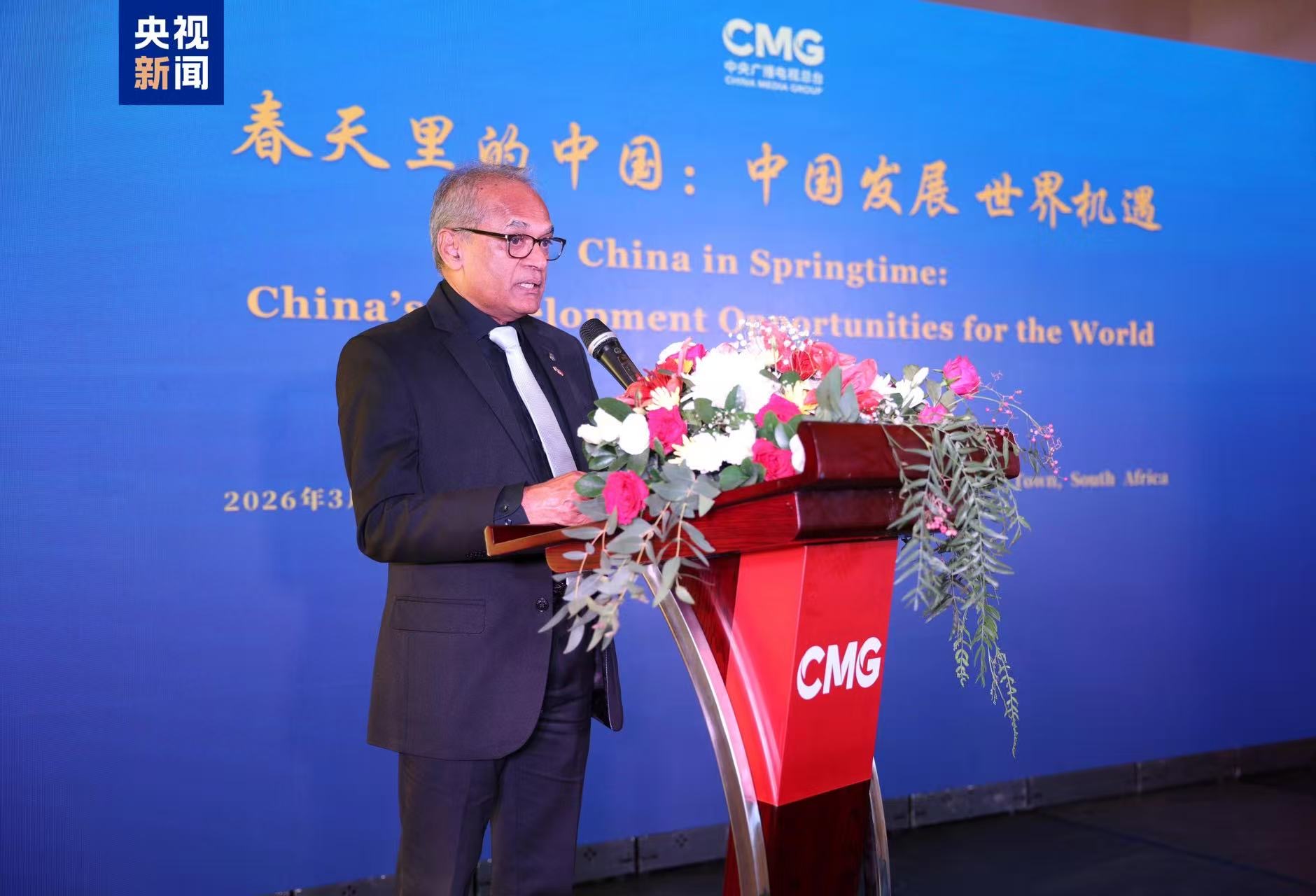 CMG hosts 'China in Springtime: China's Development Opportunities for the World' event in Cape Town