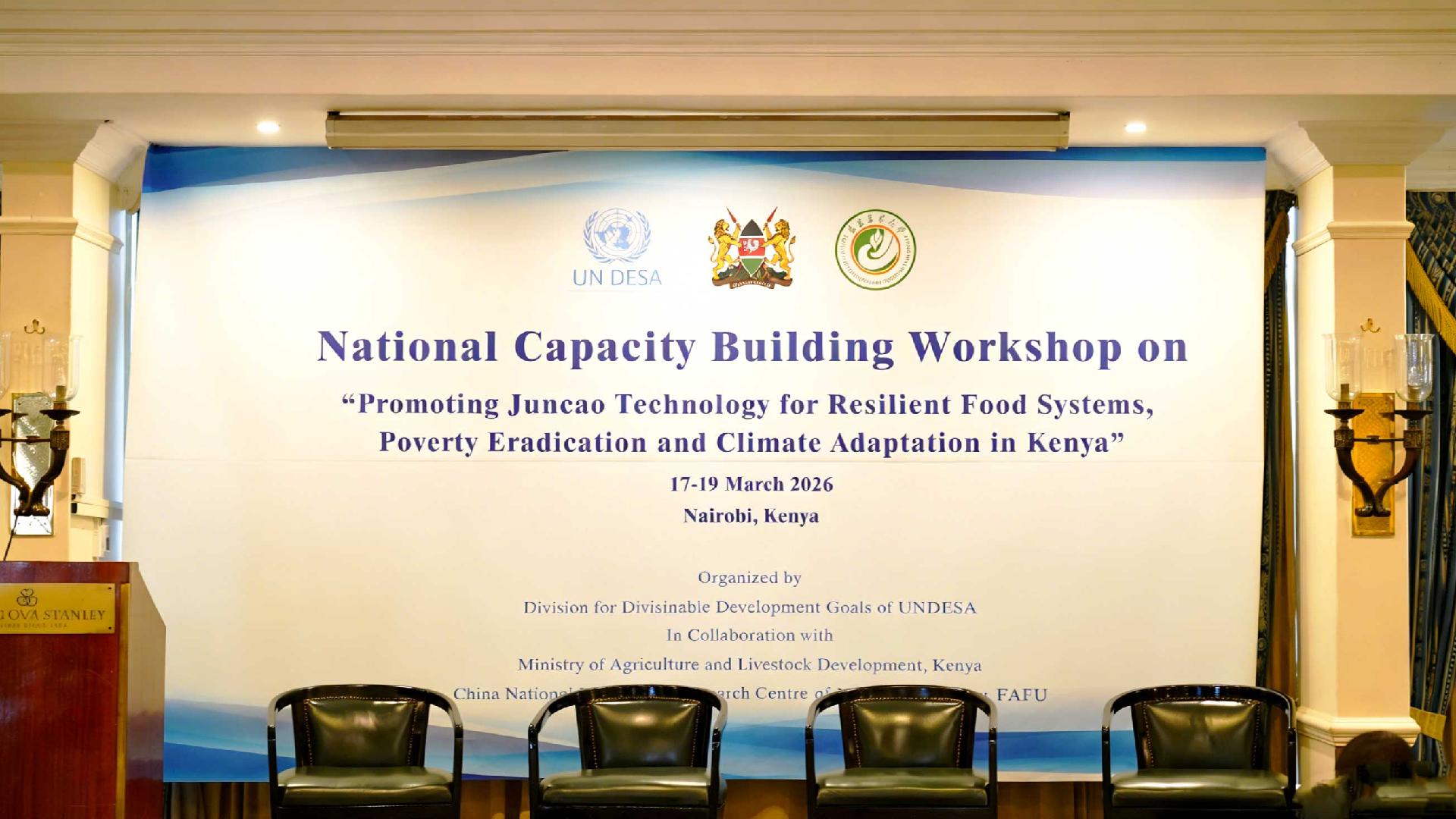 Kenya explores Juncao technology to boost resilient food systems