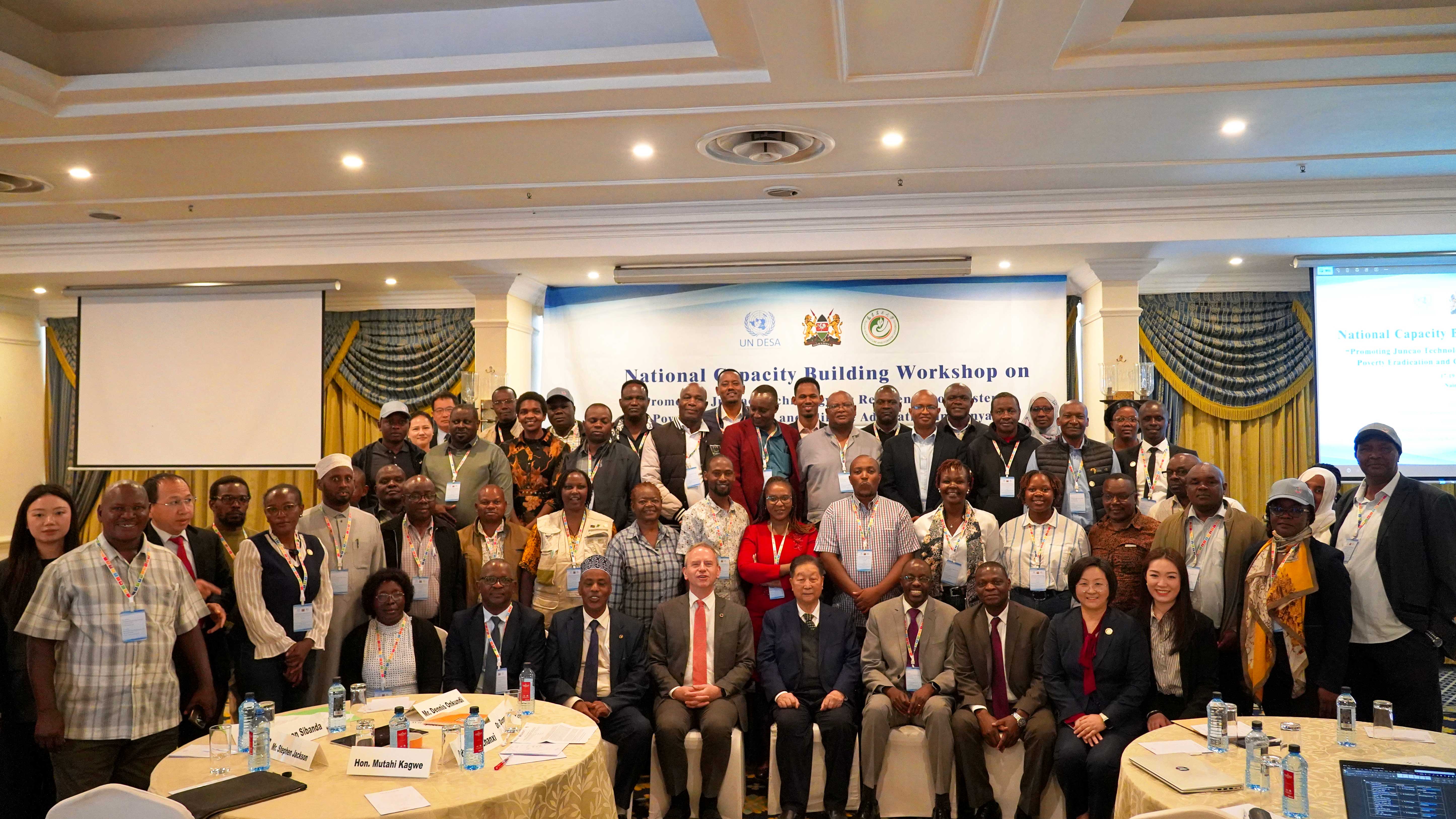 Group photo is taken at the workshop in Nairobi, Kenya, on March 18, 2026. /CGTN Africa's Hong Chuxi
