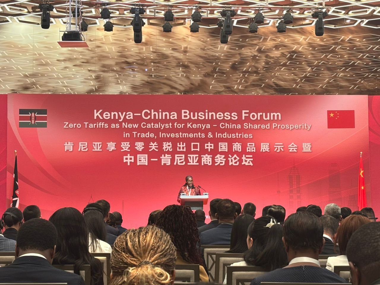 Kenya’s Principal Secretary for Trade, Regina Ombam speaks during the Kenya-China Business Forum in Nairobi, Kenya, on March 23, 2026. /CGTN Africa