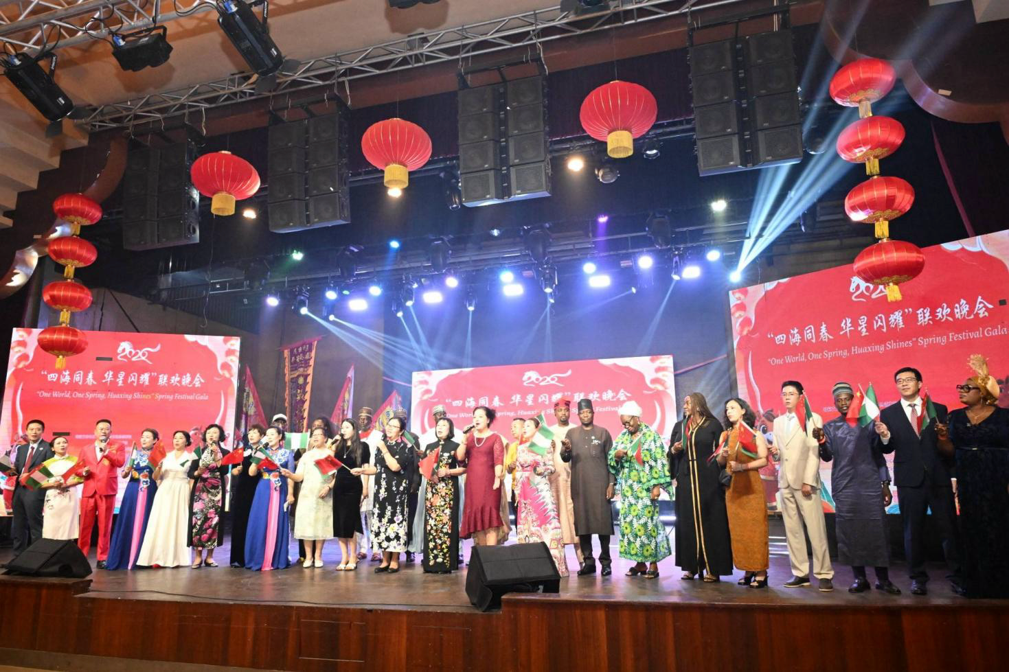 The Consulate General of China in Lagos hosted a reception celebrating the 2026 Spring Festival and the 55th anniversary of diplomatic relations between China and Nigeria on February 8, 2026./ Chinese Consulate General in Lagos
