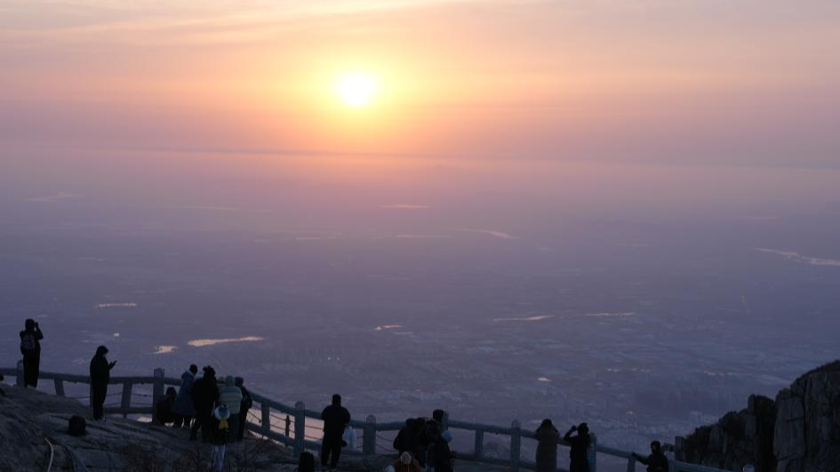 Tourists watch the sunrise at Mount Tai in Tai'an, east China's Shandong Province, Feb. 6, 2026. /Xinhua