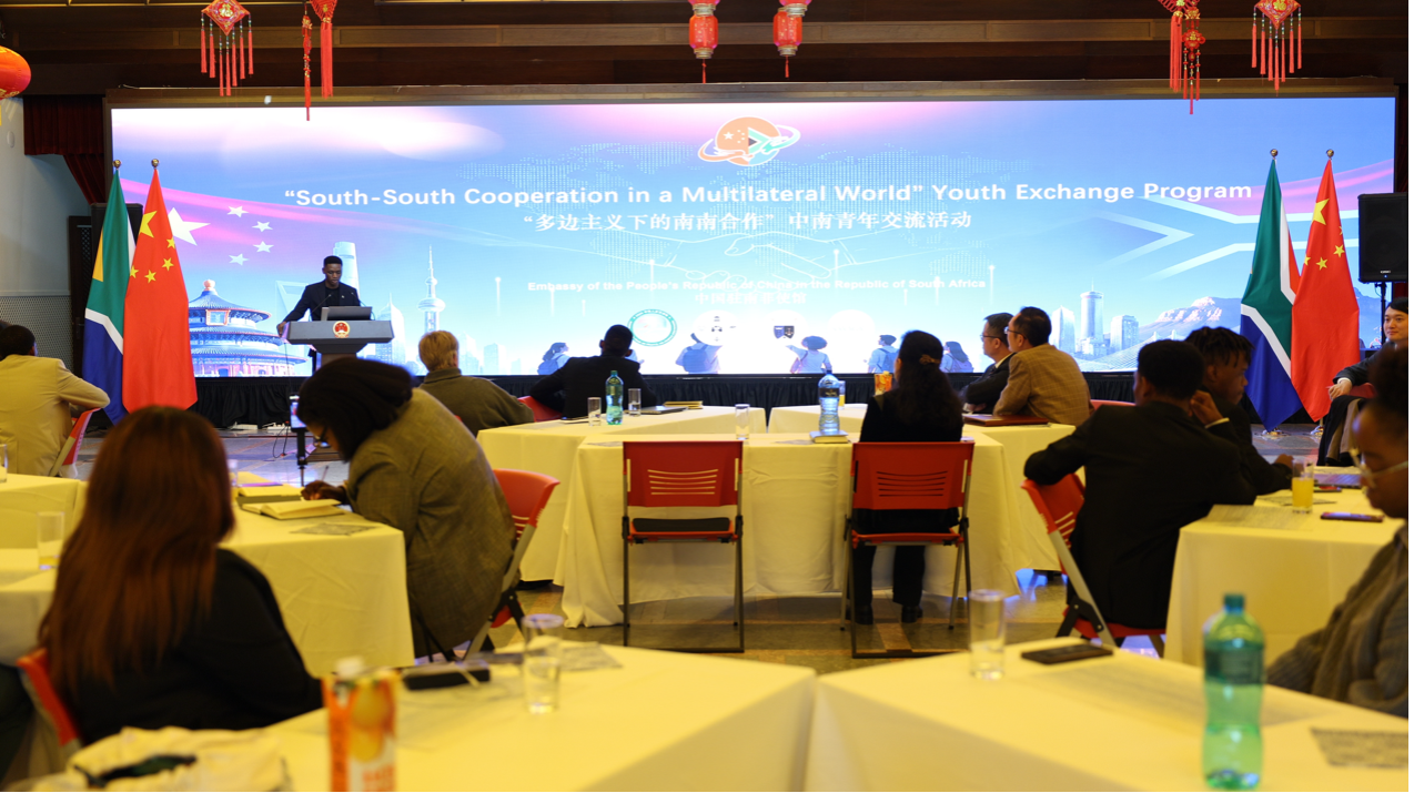 Khomotso Seabi, a Public Administration student, speaks during a youth exchange program on South-South Cooperation in a Multilateral World in Pretoria, South Africa, on May 7, 2026. /Photo by CMG reporter Zhao Yinan
