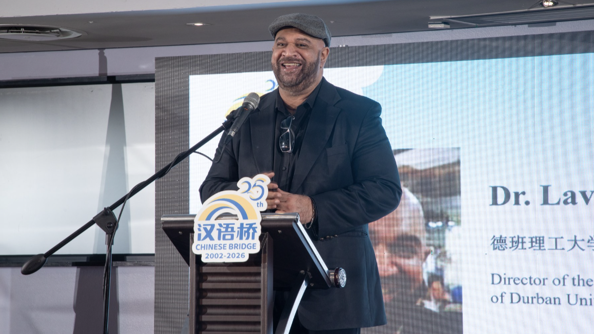 Dr. Lavern Samuels, Director of International Education and Partnerships at Durban University of Technology, delivers opening remarks on June 12, 2026. /CMG Africa