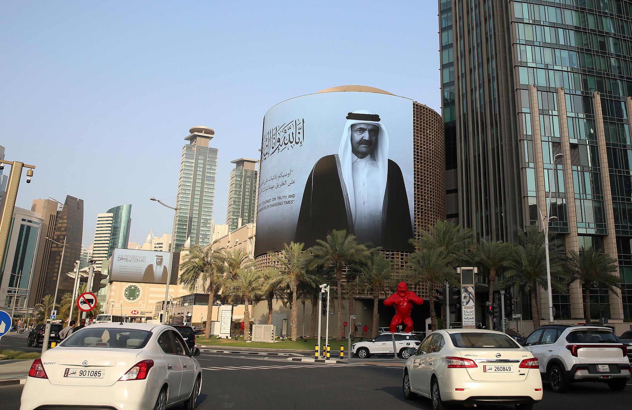 A screen on a building is illuminated with a portrait of the late Emir Sheikh Hamad bin Khalifa Al Thani in Doha, Qatar, July 12, 2026. /CFP