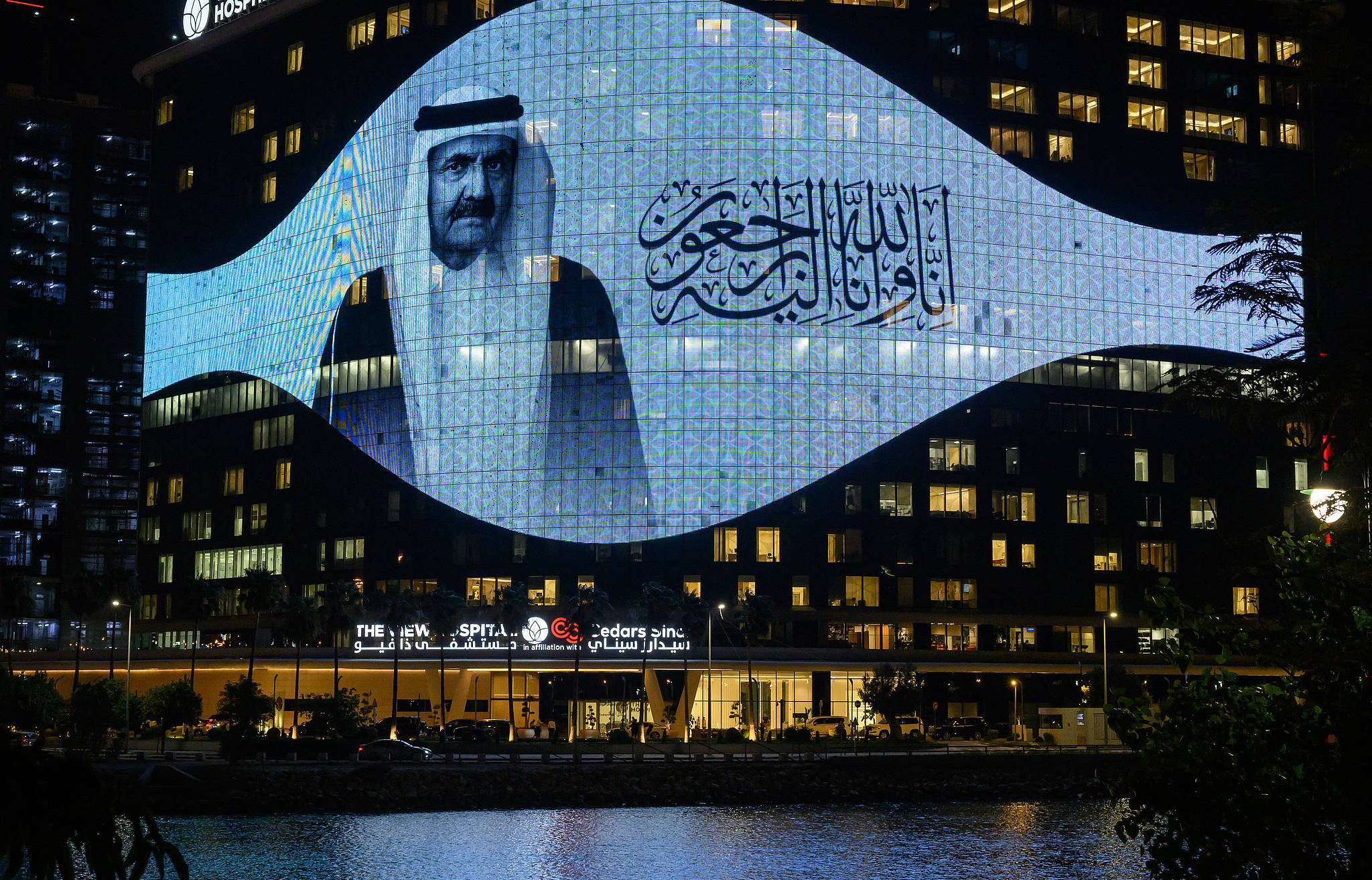 A portrait of the late former Emir of Qatar, Sheikh Hamad bin Khalifa Al Thani, is displayed on the LED facade of a building in Doha, Qatar, July 12, 2026. /CFP