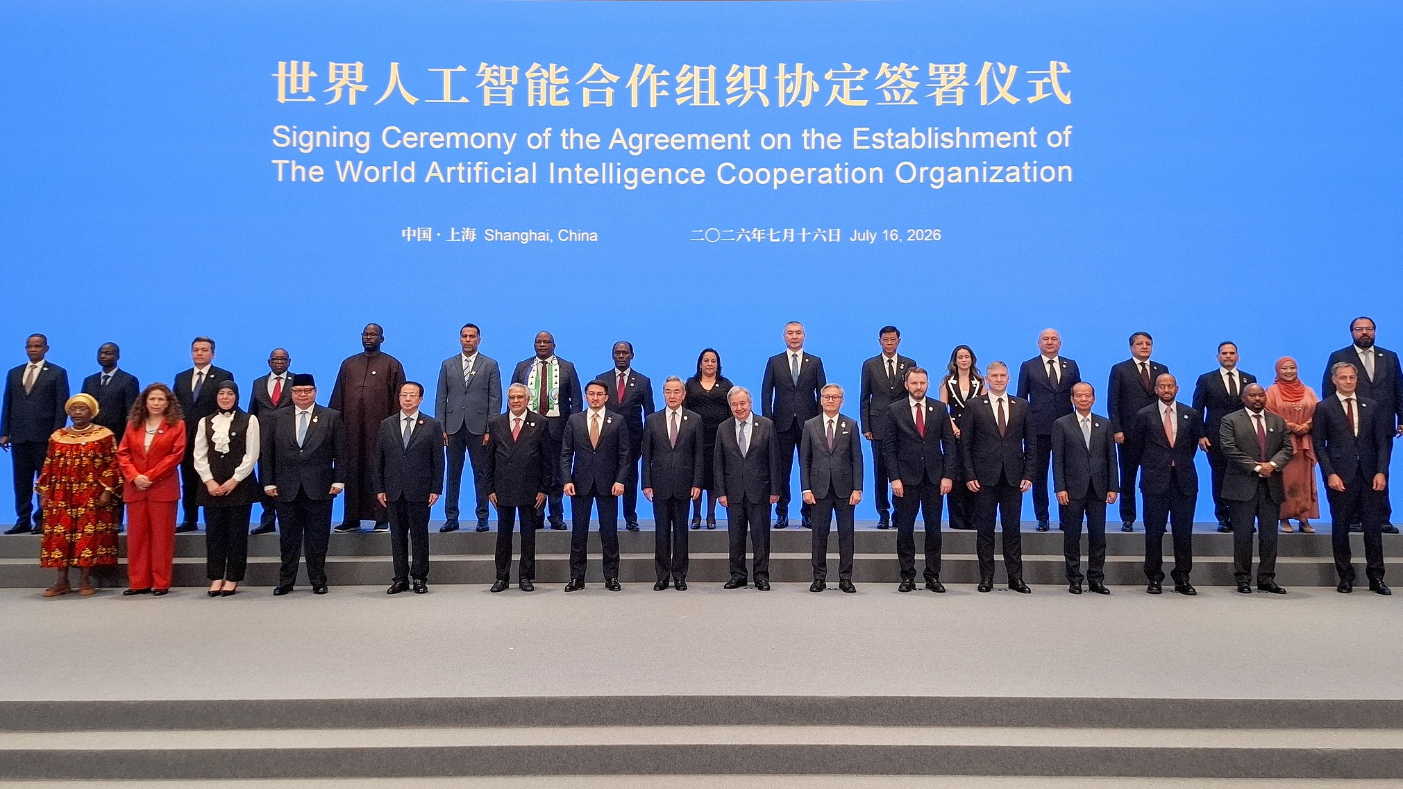 Officials pose during a group photo op for a ceremony to sign an agreement on establishing the World AI Cooperation Organization in Shanghai, east China, July 16, 2026. /CFP