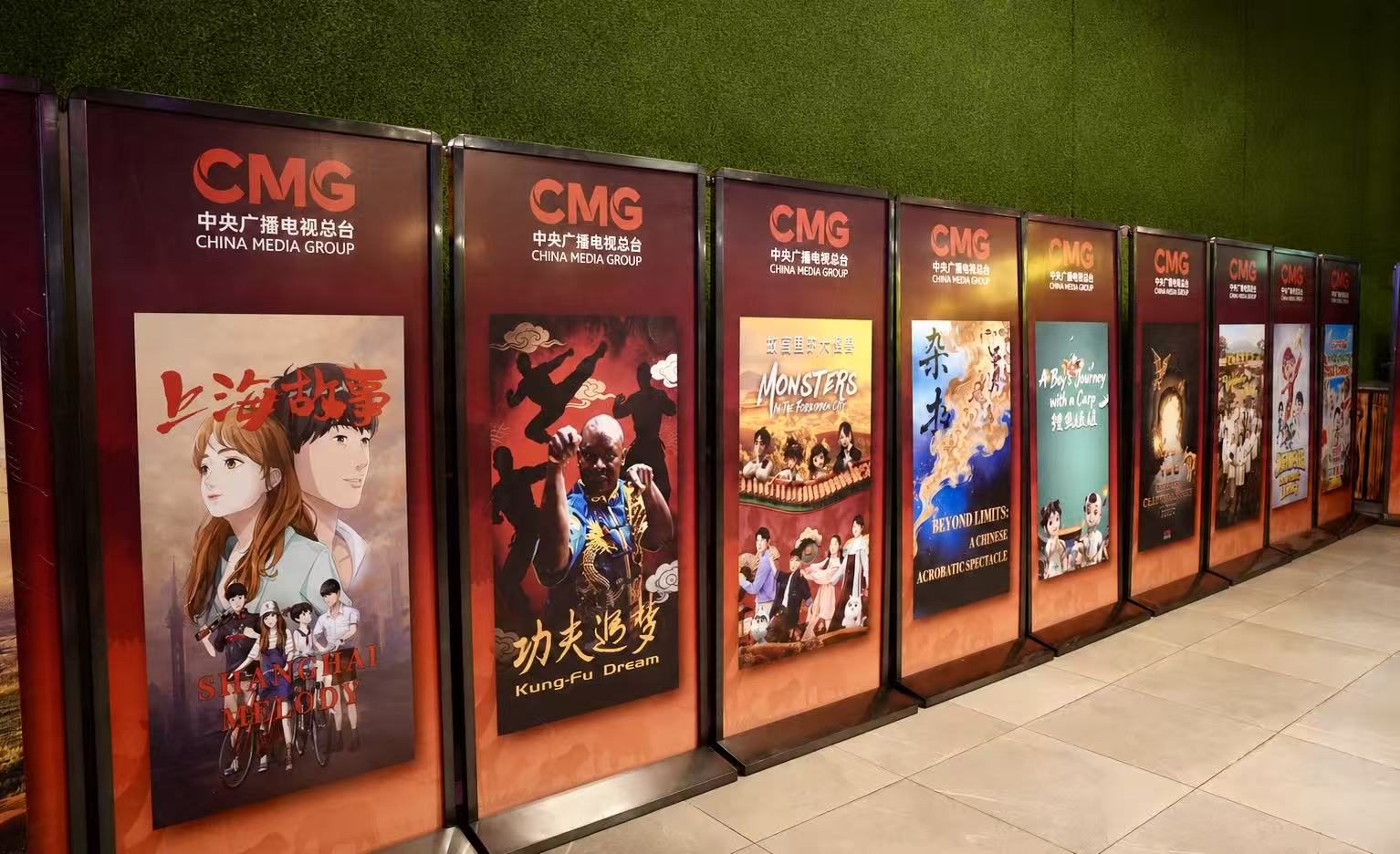 Featured film and TV posters for The Bond Season 6 on display at the launch event in Nairobi, Kenya, on July 28, 2026. /CMG Africa