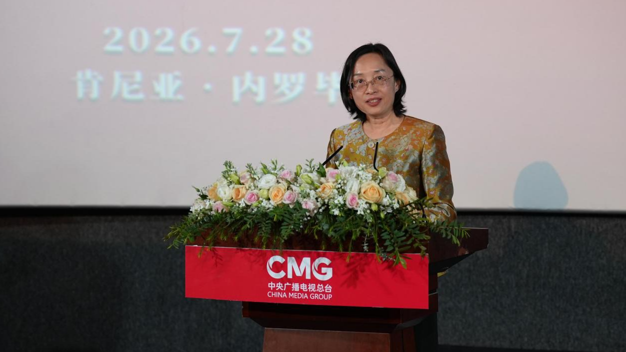 Guo Haiyan, Ambassador of the People’s Republic of China to the Republic of Kenya, speaks at the event in Nairobi, Kenya, on July 28, 2026. /CMG Africa