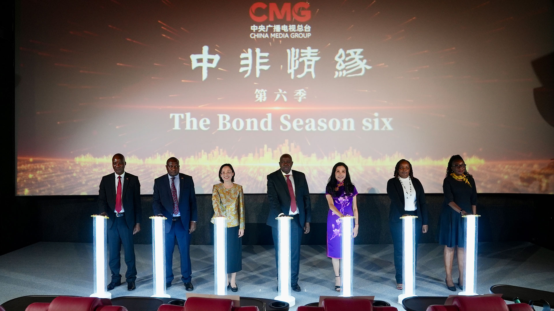 Guests light up the launch pillars to officially launch The Bond Season 6 – A Showcase of Premium Chinese Films and TV Programs in Nairobi, Kenya, on July 28, 2026. /CMG Africa