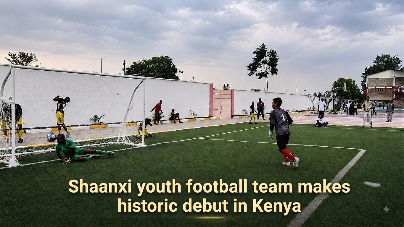 Shaanxi Youth Football Team makes debut in Kenya
