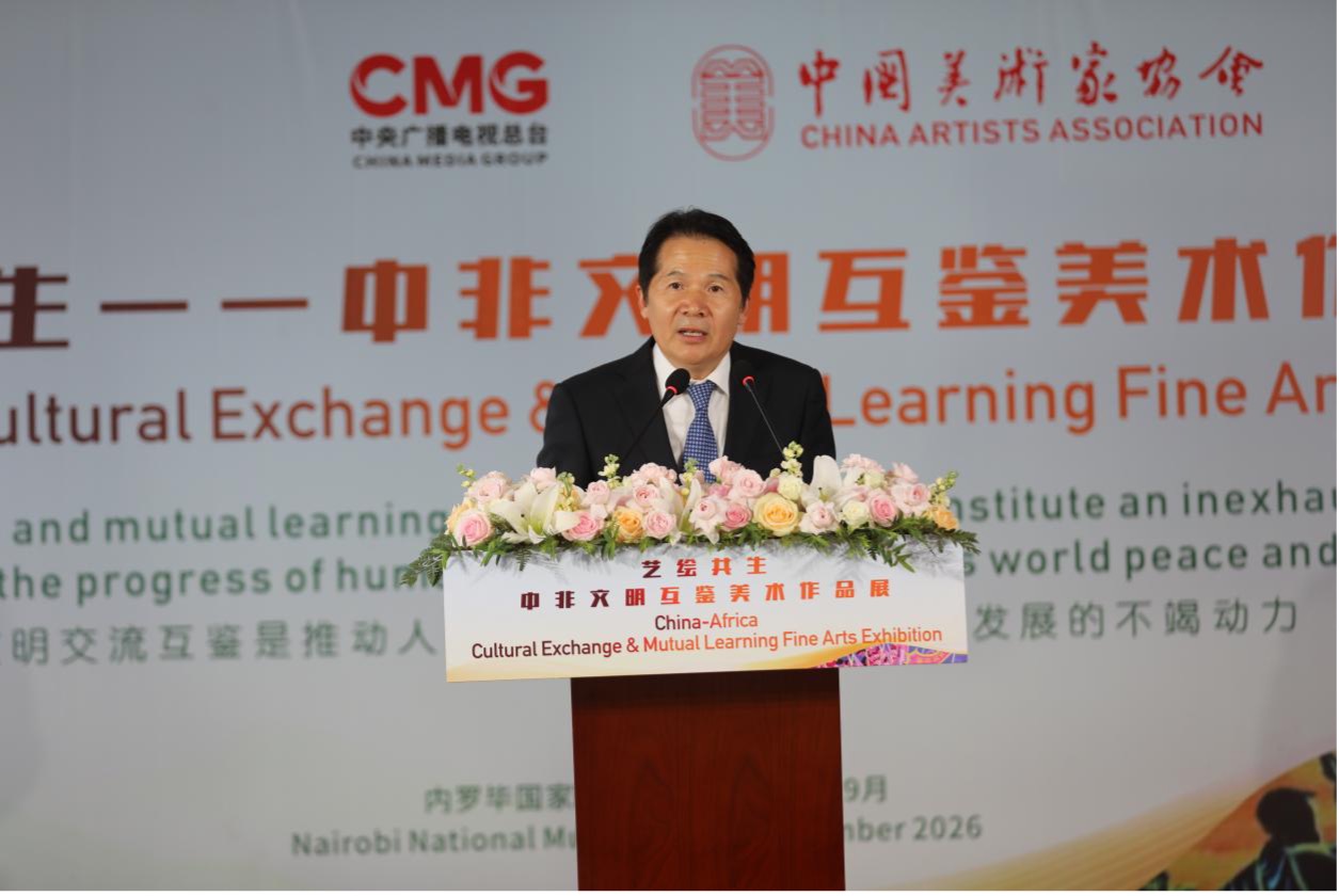 Zhu Hongzi, Deputy Secretary General of the China Artists Association, delivers remarks at the opening ceremony in Nairobi, Kenya, on September 22, 2026. /CMG Africa