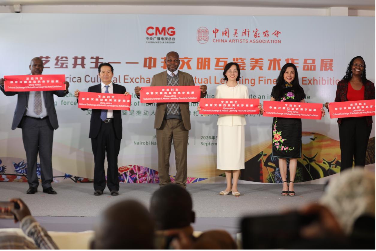 The opening ceremony of the China-Africa Cultural Exchange and Mutual Learning Fine Arts Exhibition in Nairobi, Kenya, on September 22, 2026. /CMG Africa