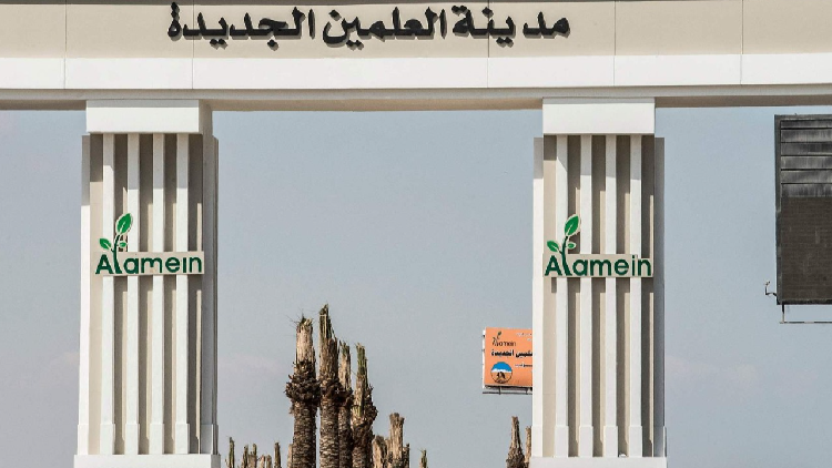 Heads of State head to Egypt for inaugural Alamein Africa Forum