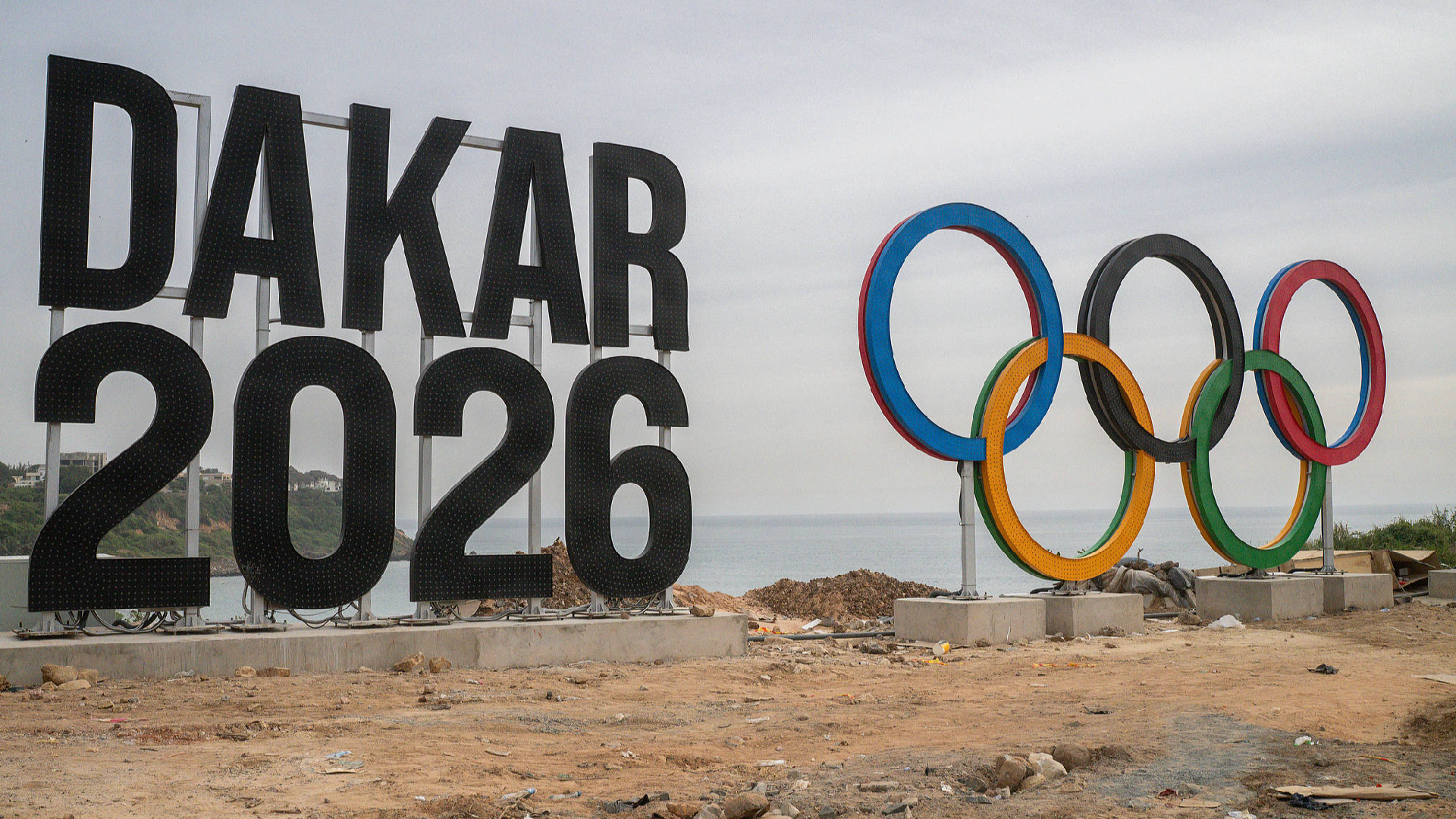 Africa ready for Olympic debut with Dakar Youth Games - CGTN