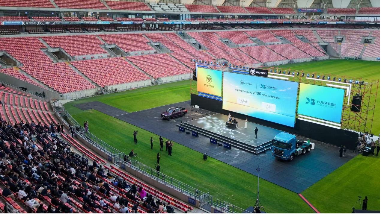 A speaker addresses delegates at the automotive partnership gathering inside Nelson Mandela Bay Stadium in Gqeberha, South Africa, October 28, 2026. /BAIC FOTON International
